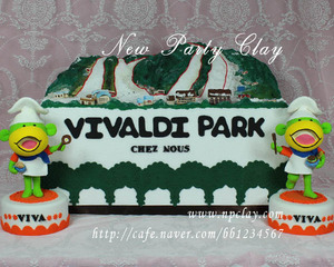 (기업행사) 비발디파크 모형케익 &amp; VIVA캐릭터인형케익 no.797