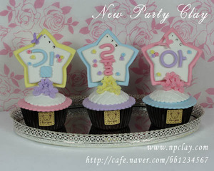 (클레이머핀) 스타 한글이름 컵케익 no.61